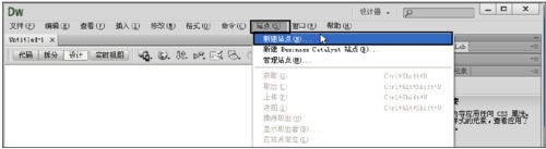 dreamweaver cs6中本地站点的管理方法讲解