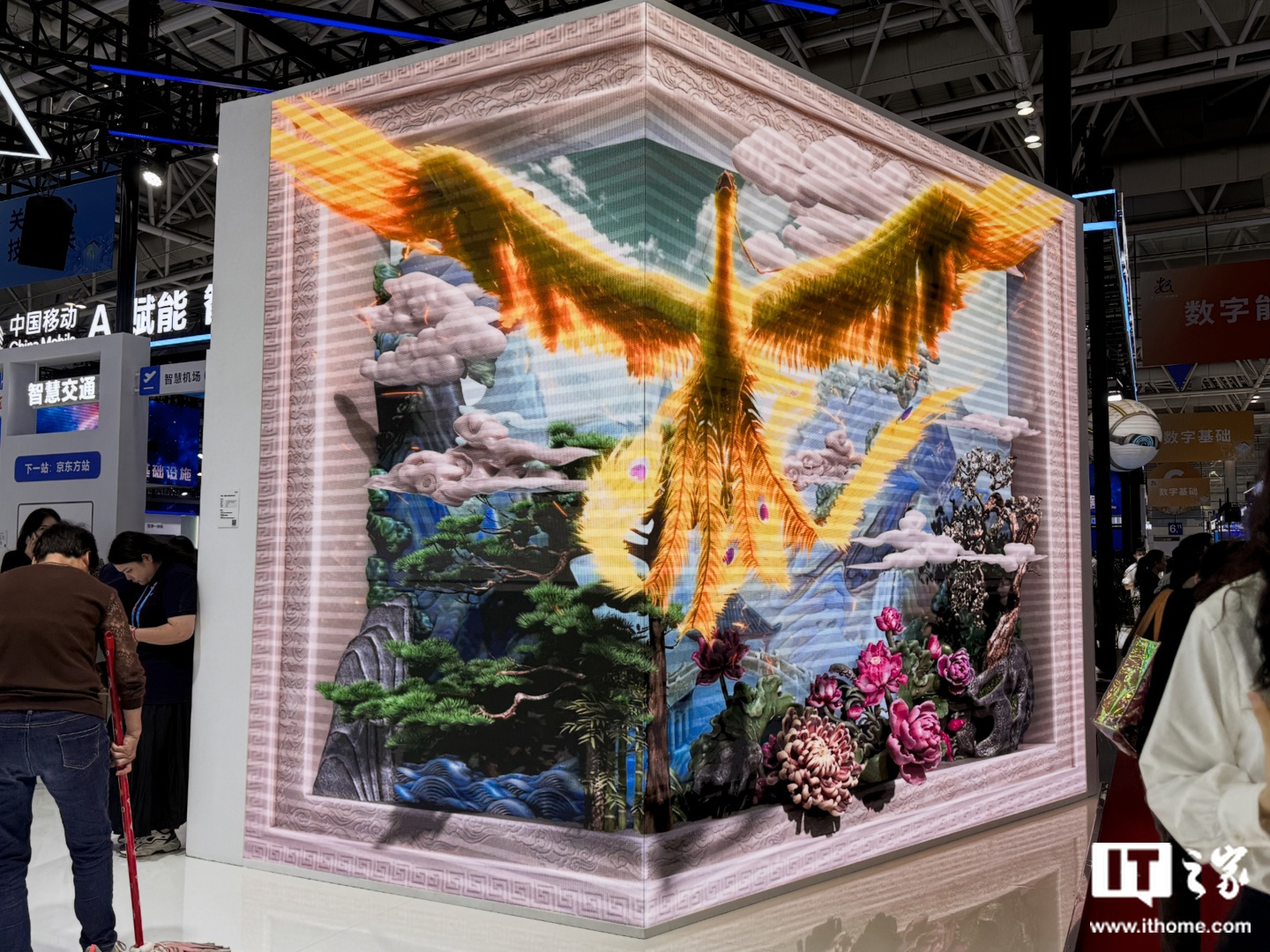 京东方 BOE 亮相 2024 数字中国建设峰会，展示 110 英寸 8K 裸眼 3D 电视等产品