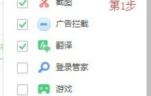 360安全浏览器怎么开启阅读模式_360安全浏览器开启阅读模式的方法