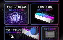 7200 频率 CL34：GEIL 金邦 32G DDR5 内存条 699 元京东发车