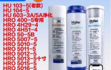 海尔净水器的常见故障及修理方法（一键解决您家中净水器的烦恼）