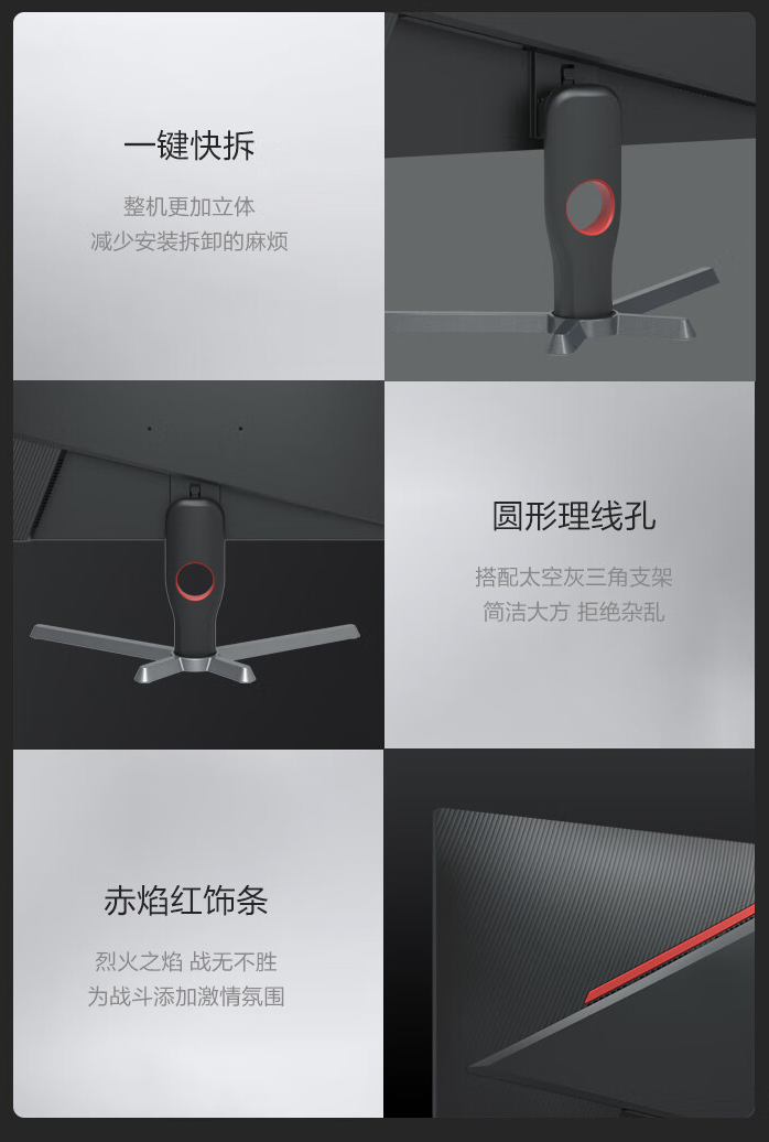 AOC 24G10E 23.8 英寸显示器上架开售：1080P 180Hz，699 元