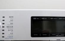 洗衣机洗涤程序代码的优化与创新（通过代码改进洗衣机洗涤效果）