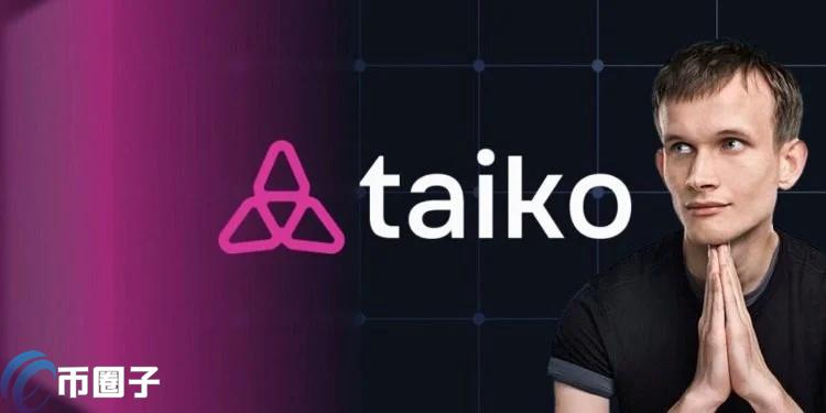 V神在Taiko主网提交创世区块:很开心有第一个Based Rollup项目