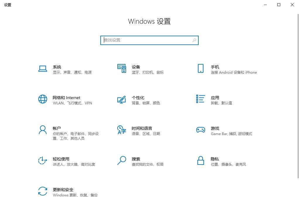 如何将win10剪贴板与手机同步? 剪贴板跨设备同步的开启方法