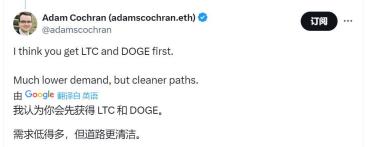 ETH之后哪些代币可能推出ETF?SOL呼声最高,Doge概率较大