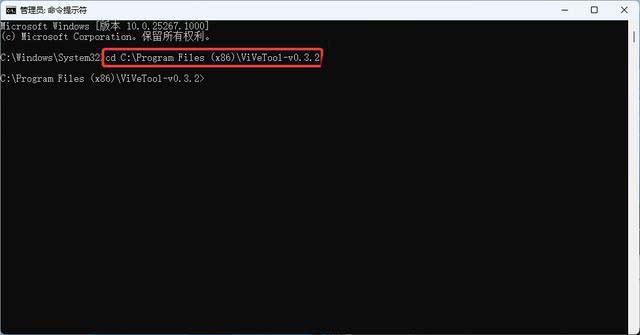 Win11 23H2/22H2怎么创建7z/TAR 压缩文件?