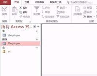 access设置窗体页眉标签的操作方法