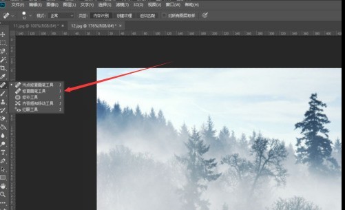 photoshop cc 2018怎么使用修复画笔 photoshop cc 2018使用修复画笔的具体操作