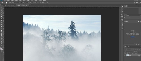 photoshop cc 2018怎么使用修复画笔 photoshop cc 2018使用修复画笔的具体操作