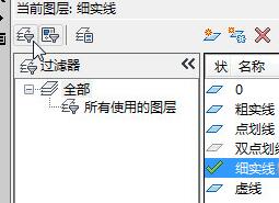 AutoCAD2019删除图层的操作方法介绍