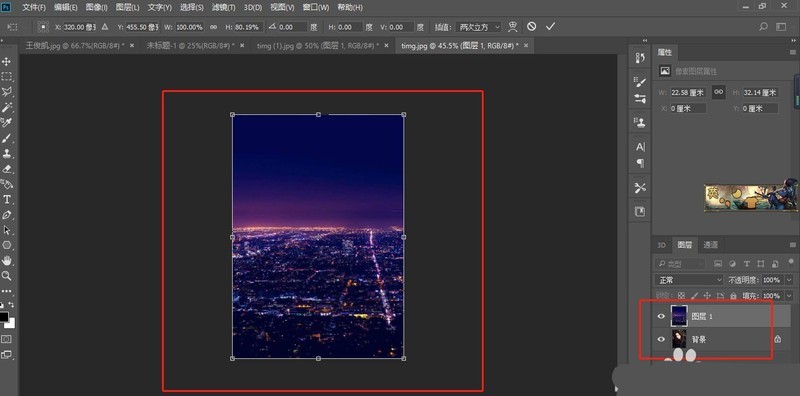 ps照片怎么添加唯美光晕_ps照片添加唯美光晕的方法