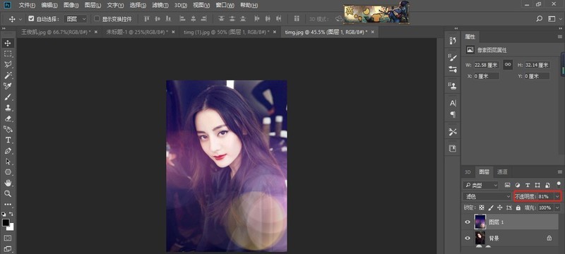 ps照片怎么添加唯美光晕_ps照片添加唯美光晕的方法
