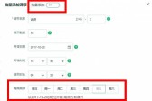 classin怎样创建课堂_classin创建课堂的方法介绍