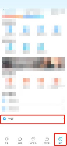 天翼超高清怎么绑定微信账号_天翼超高清绑定微信账号教程