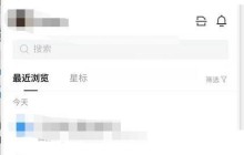 腾讯文档怎么查看字数_腾讯文档查看字数教程