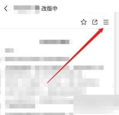 腾讯文档怎么查看字数_腾讯文档查看字数教程