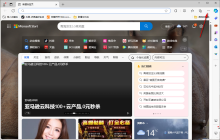 Edge网站显示不安全怎么设置安全?解决edge浏览器中站点不安全问题