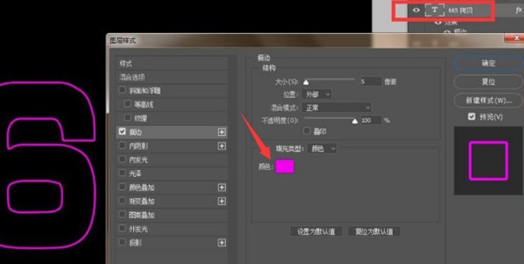 ps发光文字效果怎么做_ps文字添加外发光描边方法介绍