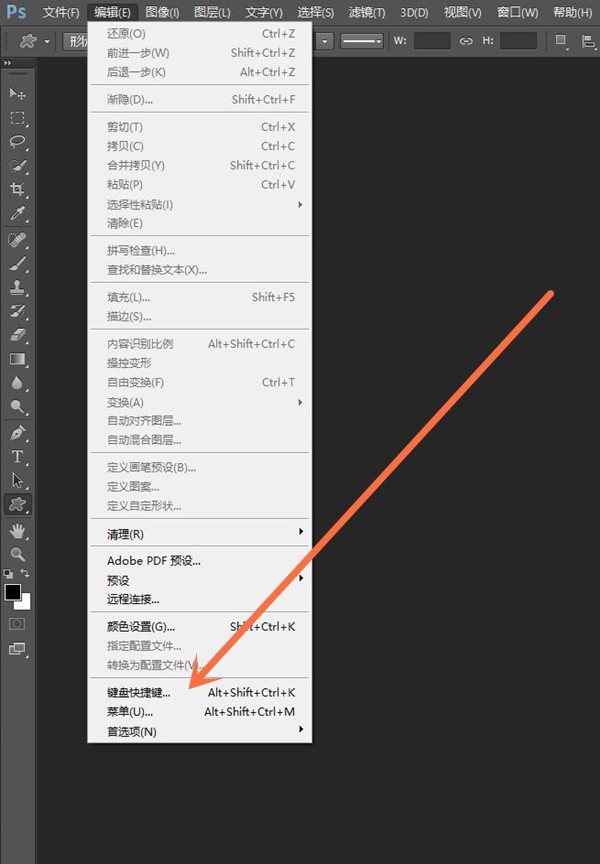 ps键盘快捷键在哪里_ps设置快捷键步骤分享