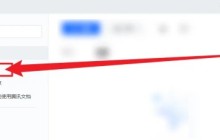 腾讯文档怎么翻译文档_腾讯文档翻译文档的方法