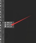 photoshop cc 2018怎么使用模糊锐化工具 photoshop cc 2018使用模糊锐化工具的方法