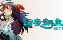 肉鸽恐怖动作游戏《深 四目朝生-阴阳之巫女-》公布