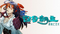 肉鸽恐怖动作游戏《深 四目朝生-阴阳之巫女-》公布