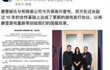 近几年最强暑期档？腾讯网易都卷疯了！下半年能玩到MMO端游盘点