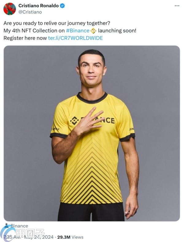 足球巨星C罗携手币安推出第四个NFT系列！29日上线币安NFT市场
