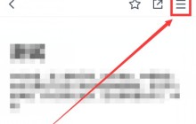 腾讯文档怎么设置文档有效期_腾讯文档设置文档有效期的方法