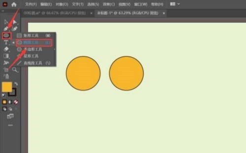 Adobe Illustrator cs5怎么使用炭精笔 Adobe Illustrator cs5使用炭精笔教程