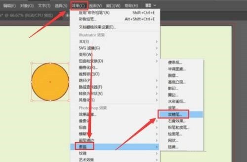 Adobe Illustrator cs5怎么使用炭精笔 Adobe Illustrator cs5使用炭精笔教程