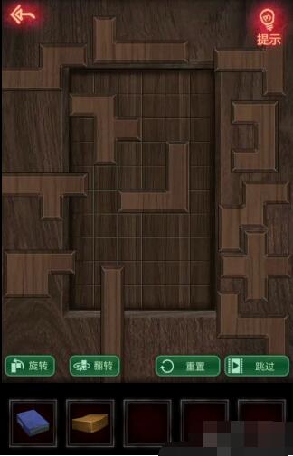 纸嫁衣1第五章通关攻略