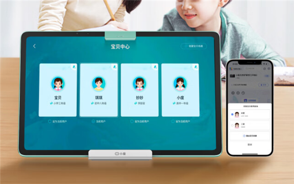 百度小度“首款文心大模型学习机”Z30开售:8G+256G首发6699元