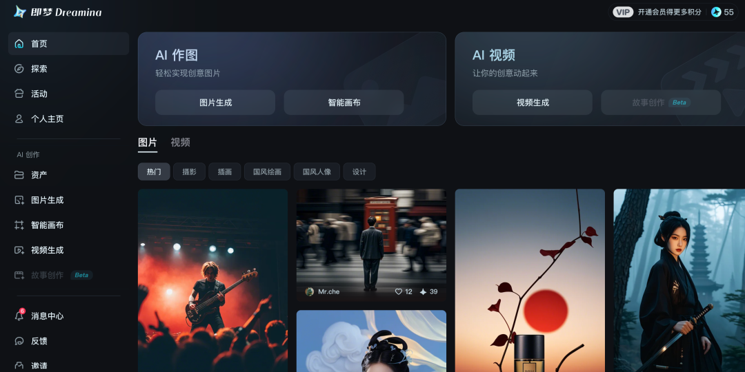 AI在用 | 用Kimi写「发疯」文案,篇篇10万+