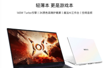 9299 元，荣耀 MagicBook Pro 16 独显版云霓色发布：搭载 RTX 4060 显卡