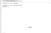 坚持纯大核路线，消息称 AMD 锐龙 9000 系列桌面 CPU 计划台北电脑展首发亮相