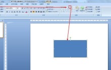 PPT怎么画简单的信封图形_ppt简笔画信封的教程步骤