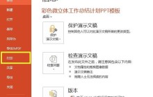 ppt打印边距空白宽怎么调整_ppt打印边距空白宽的调整方法