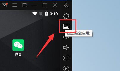 雷电模拟器传奇手游技能怎么设置_雷电模拟器传奇手游技能设置方法