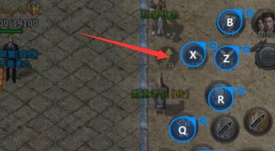 雷电模拟器传奇手游技能怎么设置_雷电模拟器传奇手游技能设置方法