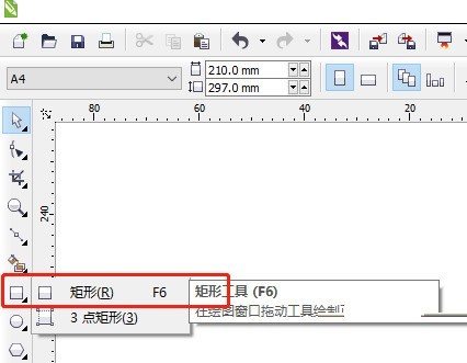 cdr x6怎么制作立体感金属感强效果 cdr x6制作立体感金属感强效果教程