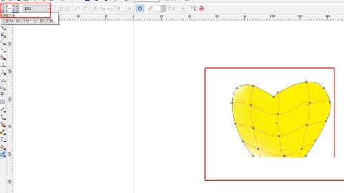 cdr x6怎么制作立体感金属感强效果 cdr x6制作立体感金属感强效果教程