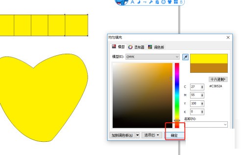 cdr x6怎么制作立体感金属感强效果 cdr x6制作立体感金属感强效果教程