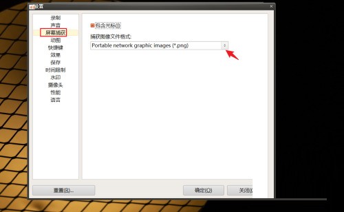 oCam(屏幕录像软件)怎么修改捕获格式_oCam(屏幕录像软件)修改捕获格式方法