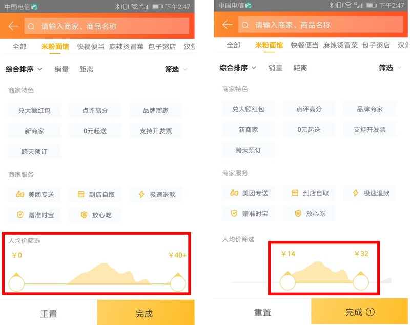 美团外卖小份菜怎么定价_小份菜价格计算方法