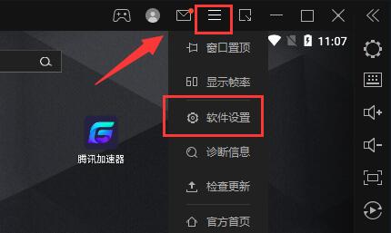 雷电模拟器储存空间不足怎么办_雷电模拟器储存空间不足的解决方法