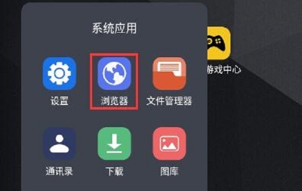 雷电模拟器定位不显示地图怎么办_雷电模拟器定位显示地图的方法