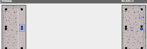Revit约束标准钢筋的操作方法